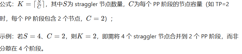 最少PP如何计算